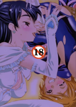 Page 18 of Futatsume Precure