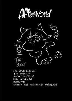 Page 39 of Da Vinci-chan Code