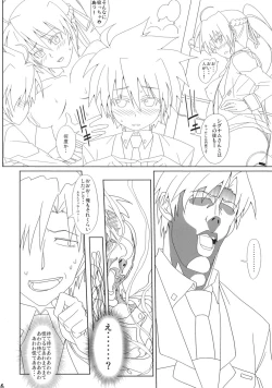 Page 15 of Signum→Funclub