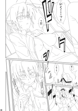 Page 17 of Signum→Funclub