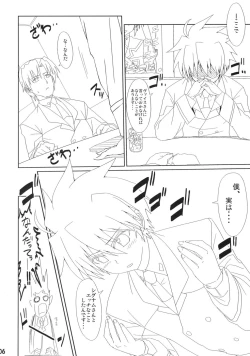Page 5 of Signum→Funclub