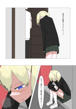 Page 26 of Houmon Hadaka Maid Service