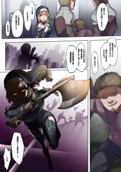 Page 3 of Taimashi Rine no Kyosei Jakutaika Cli Ochi Shiren