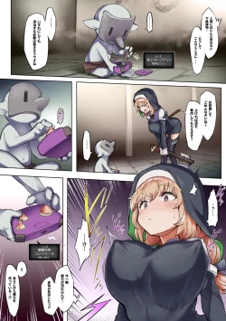 Page 7 of Taimashi Rine no Kyosei Jakutaika Cli Ochi Shiren