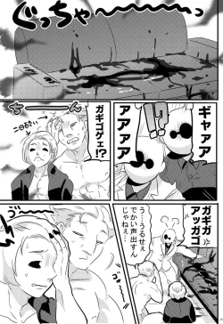 Page 21 of type-B⁺