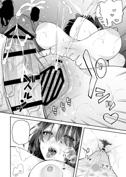 Page 28 of Kanojo no Hatsujou Switch