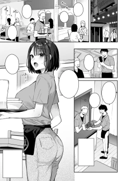 Page 3 of Kanojo no Hatsujou Switch