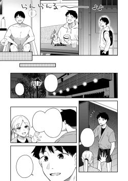 Page 7 of Kanojo no Hatsujou Switch