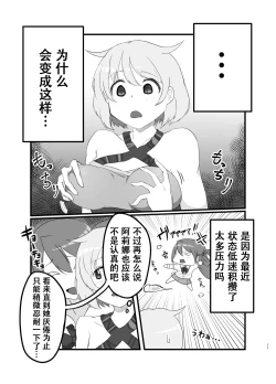 Page 10 of AliMifu Book