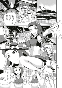 Page 129 of Real Sugiru VR de Yarihoudai no Ore!