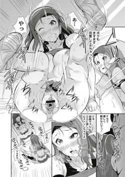 Page 144 of Real Sugiru VR de Yarihoudai no Ore!