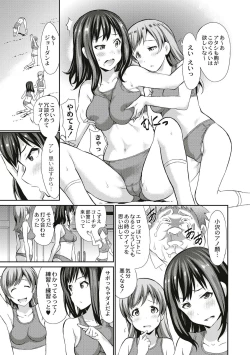 Page 17 of Real Sugiru VR de Yarihoudai no Ore!