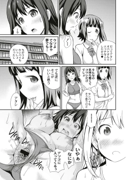 Page 193 of Real Sugiru VR de Yarihoudai no Ore!