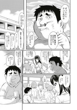 Page 33 of Real Sugiru VR de Yarihoudai no Ore!