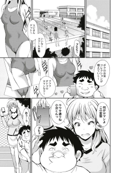 Page 87 of Real Sugiru VR de Yarihoudai no Ore!
