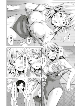 Page 90 of Real Sugiru VR de Yarihoudai no Ore!