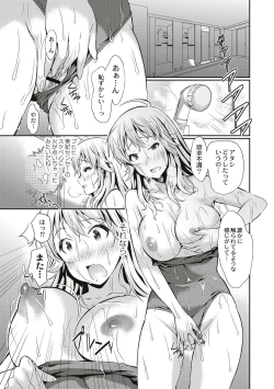 Page 97 of Real Sugiru VR de Yarihoudai no Ore!