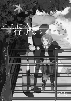 Page 3 of Doko ni mo Ikenai | I Can't Go Anywhere