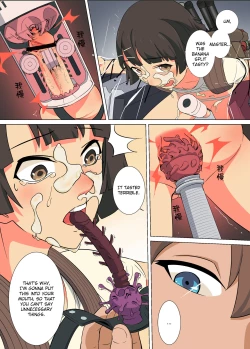 Page 32 of Ayaki no Uchuu Houshi