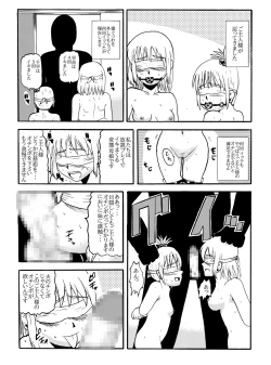 Page 20 of Together with mom, Haneda family training