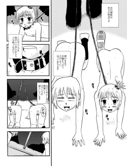 Page 22 of Together with mom, Haneda family training