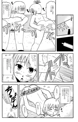 Page 26 of Together with mom, Haneda family training