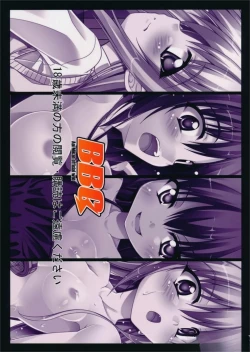 Page 34 of Rito-san no Harem Seikatsu 2