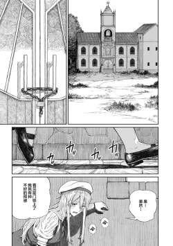 Page 5 of Unique Job "Tanetsuke Oji-san" o Kakutoku shimashita 12