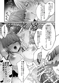 Page 31 of Zenbu Shitteru yo, Neekun ni Mesu Ochi Choukyou Sareru made~