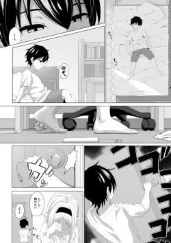 Page 7 of Shotacon Succubus ga Konomi no Ko o Neratte OneShota!