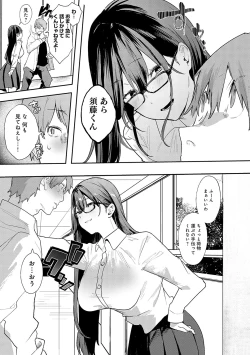 Page 114 of Zutto Kono mama... - Stay like this forever.