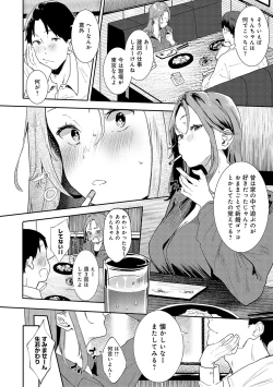 Page 137 of Zutto Kono mama... - Stay like this forever.