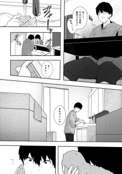 Page 165 of Zutto Kono mama... - Stay like this forever.