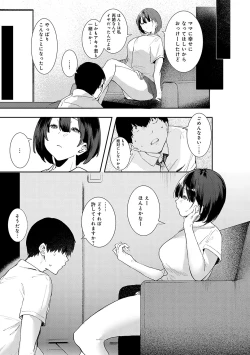 Page 170 of Zutto Kono mama... - Stay like this forever.