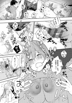 Page 219 of Zutto Kono mama... - Stay like this forever.