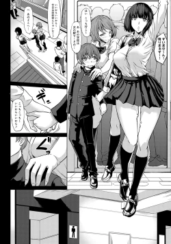 Page 127 of A Cup no Kanojo yori J Cup no Kuro Gal no Hou ga Yoi yo ne?cup boobs than an A-cup girlfriend, wouldn't you?