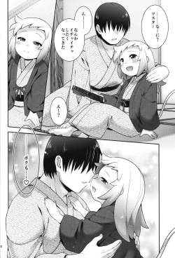 Page 9 of Shiron to Himitsu no Onsen Ecchi