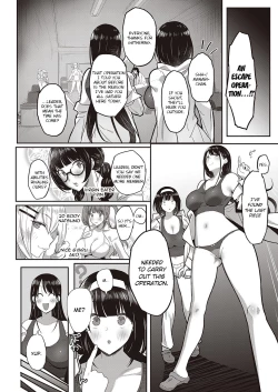 Page 6 of Kyōsei shisetsu no manabichan at the Correctional Facility,