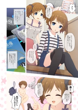 Page 26 of Colorful Connect 5th:Dive