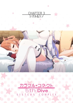 Page 75 of Colorful Connect 5th:Dive