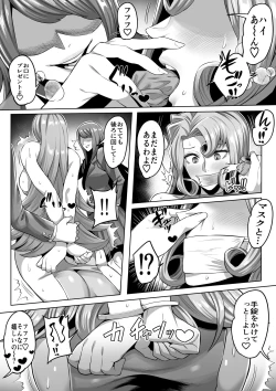 Page 3 of Kudo Yukiko