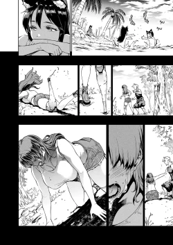 Page 20 of Raikou Shinki Igis Magia IIICh.1-3