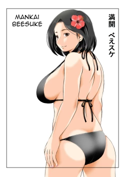 Page 41 of Haha to Moto Futoukou Musuko no Natsuyasumi | Mother and Her Truant Son on Summer Holidays