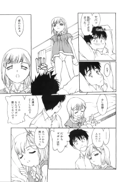 Page 190 of COMIC MEGAPLUS 2007-12 Vol.50