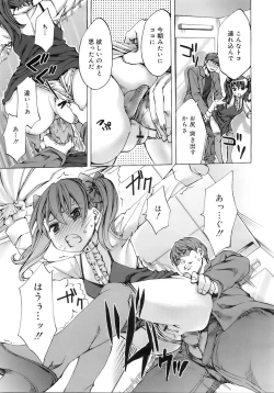 Page 232 of COMIC MEGAPLUS 2007-12 Vol.50