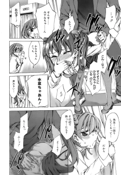 Page 233 of COMIC MEGAPLUS 2007-12 Vol.50