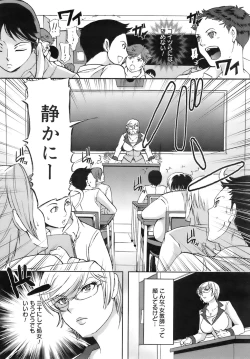 Page 241 of COMIC MEGAPLUS 2007-12 Vol.50