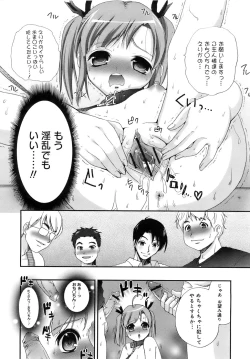 Page 289 of COMIC MEGAPLUS 2007-12 Vol.50