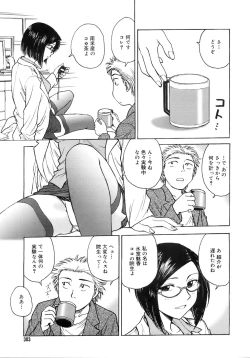 Page 302 of COMIC MEGAPLUS 2007-12 Vol.50