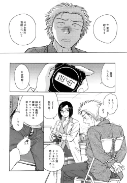 Page 303 of COMIC MEGAPLUS 2007-12 Vol.50